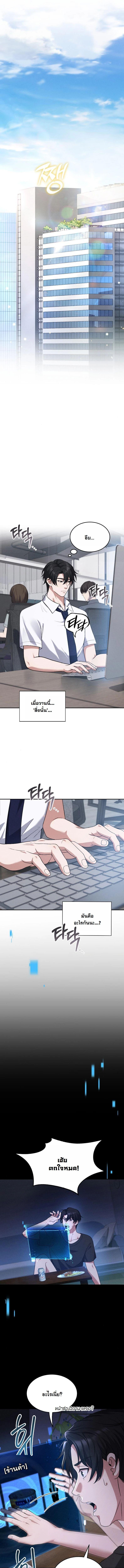 Manga-lc-com อ่านมังงะ อ่านการ์ตูน ออนไลน์ ฟรี Office Worker in the Ice Age Apocalypse ตอนที่ 1 2 3 4 5 6 7 8 9 10 11 12 13 14 ฟรี ไม่มีโฆษณา Manga-lc - อ่าน มังงะ อ่าน การ์ตูน ออนไลน์ อ่านมังงะ ฟรี