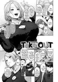 Doujin-Lc- อ่าน โดจิน มังฮวา เกาหลี ญี่ปุ่น จีน แปลไทย ความรักของรินฮะถึงเเม็กซ์เเล้ว (Rei) (Gakuen IDOLM@STER) ตอนที่ 1 2 3 4 5 6 7 8 9 10 11 12 13 14 ฟรี ไม่มีโฆษณา อ่าน โดจิน Manhwa เกาหลี ญี่ปุ่น จีน เรามีครบ คัดมาให้เน้นๆ โดจิน 18+ รับประกันความฟินโดย  Doujin Lc