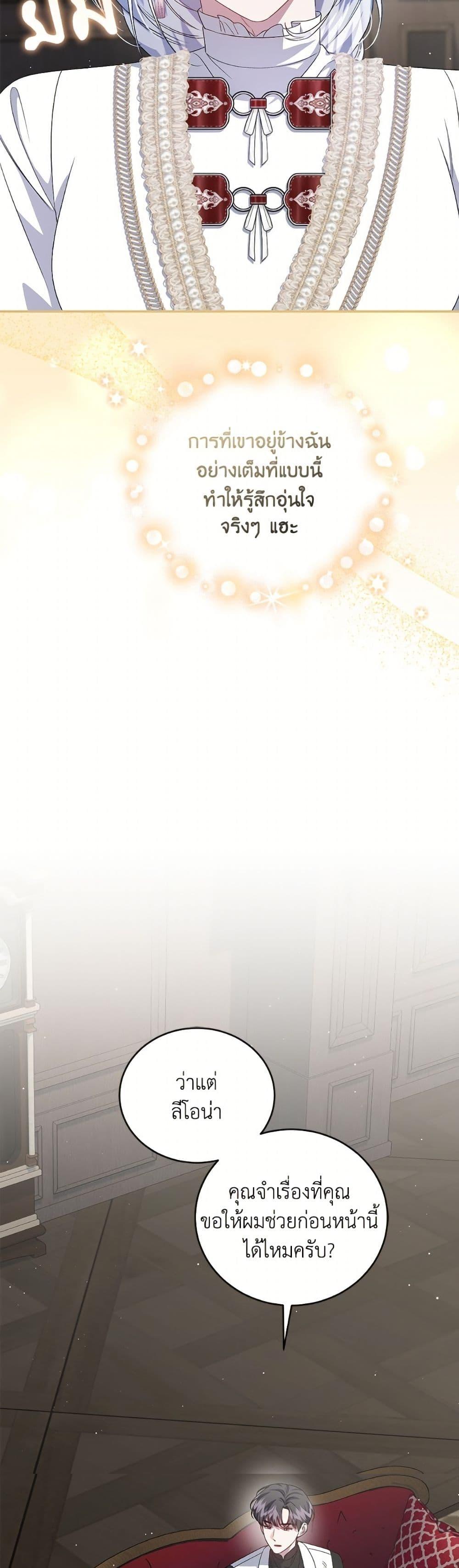 Manga-lc-com อ่านมังงะ อ่านการ์ตูน ออนไลน์ ฟรี I Became the Stepmother of an Irrevocable Dark Family ตอนที่ 1 2 3 4 5 6 7 8 9 10 11 12 13 14 ฟรี ไม่มีโฆษณา Manga-lc - อ่าน มังงะ อ่าน การ์ตูน ออนไลน์ อ่านมังงะ ฟรี