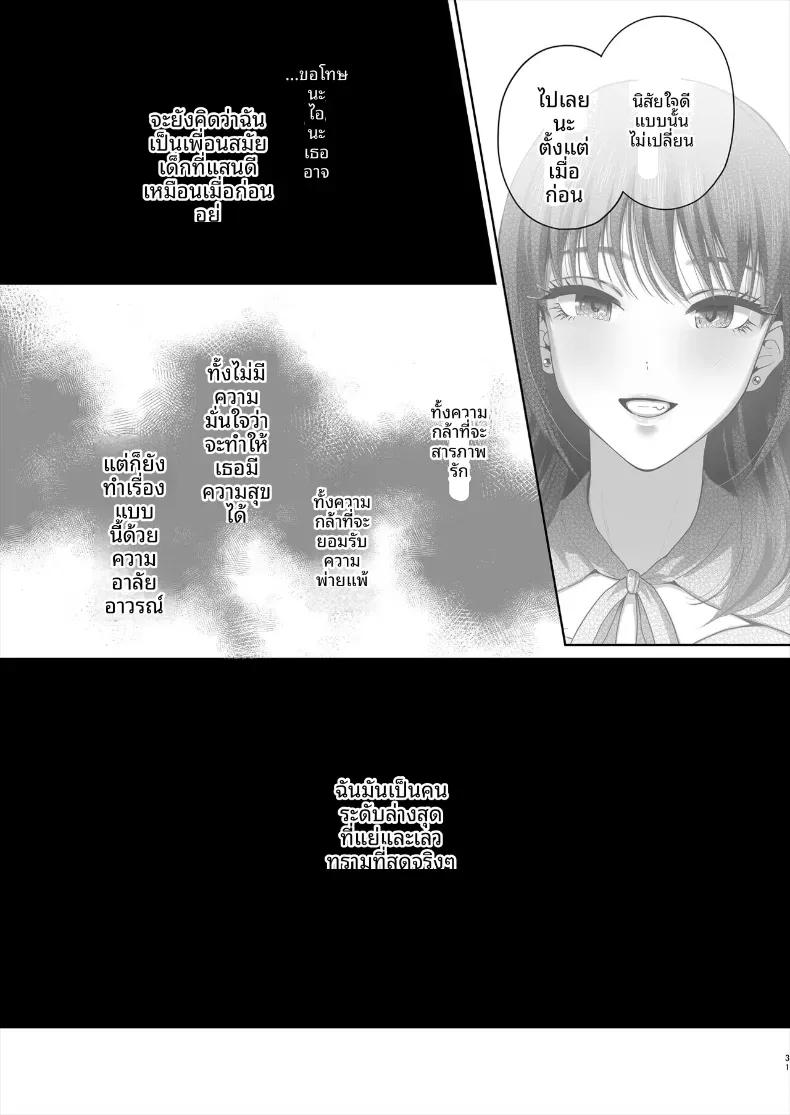 Doujin-Lc- อ่าน โดจิน มังฮวา เกาหลี ญี่ปุ่น จีน แปลไทย เพื่อนสมัยเด็กไปมีเซ็กส์กับคนอื่น (Edogawa Roman) ตอนที่ 1 2 3 4 5 6 7 8 9 10 11 12 13 14 ฟรี ไม่มีโฆษณา อ่าน โดจิน Manhwa เกาหลี ญี่ปุ่น จีน เรามีครบ คัดมาให้เน้นๆ โดจิน 18+ รับประกันความฟินโดย  Doujin Lc