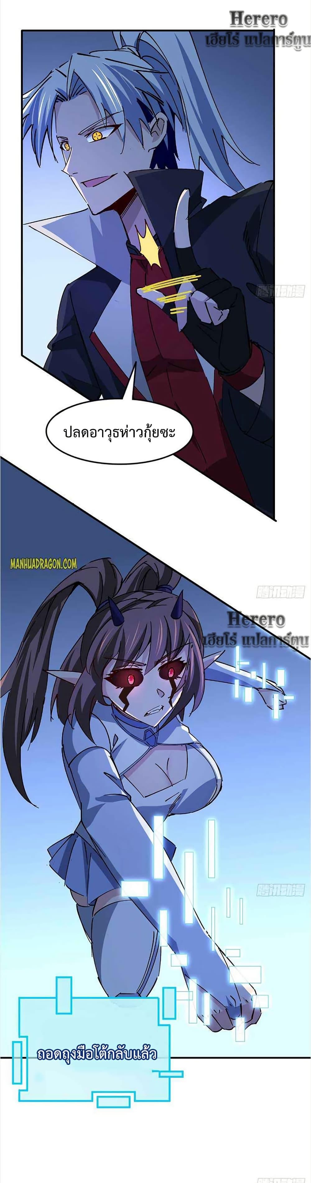 Manga-lc-com อ่านมังงะ อ่านการ์ตูน ออนไลน์ ฟรี Unlock 99 Heroines in End Times ตอนที่ 1 2 3 4 5 6 7 8 9 10 11 12 13 14 ฟรี ไม่มีโฆษณา Manga-lc - อ่าน มังงะ อ่าน การ์ตูน ออนไลน์ อ่านมังงะ ฟรี