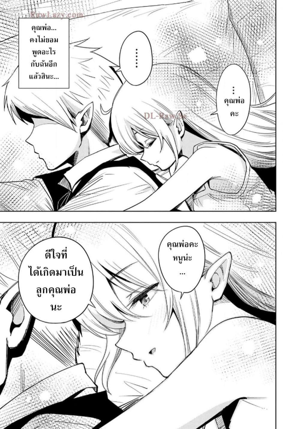 Manga-lc-com อ่านมังงะ อ่านการ์ตูน ออนไลน์ ฟรี Aru Hi, Damin wo Musabotte Itara Ichizoku kara Tsuihousarete Mori ni Suteraremashita ตอนที่ 1 2 3 4 5 6 7 8 9 10 11 12 13 14 ฟรี ไม่มีโฆษณา Manga-lc - อ่าน มังงะ อ่าน การ์ตูน ออนไลน์ อ่านมังงะ ฟรี