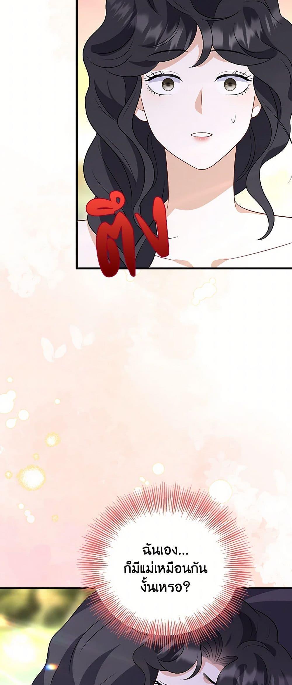 Manga-lc-com อ่านมังงะ อ่านการ์ตูน ออนไลน์ ฟรี After the Frozen Heart Melts ตอนที่ 1 2 3 4 5 6 7 8 9 10 11 12 13 14 ฟรี ไม่มีโฆษณา Manga-lc - อ่าน มังงะ อ่าน การ์ตูน ออนไลน์ อ่านมังงะ ฟรี