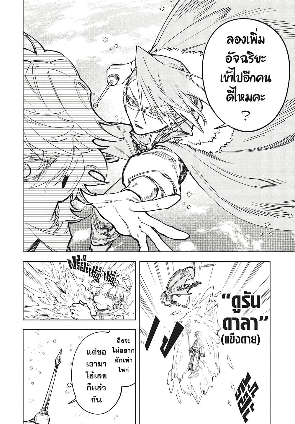 Manga-lc-com อ่านมังงะ อ่านการ์ตูน ออนไลน์ ฟรี Ichi the Witch ตอนที่ 1 2 3 4 5 6 7 8 9 10 11 12 13 14 ฟรี ไม่มีโฆษณา Manga-lc - อ่าน มังงะ อ่าน การ์ตูน ออนไลน์ อ่านมังงะ ฟรี