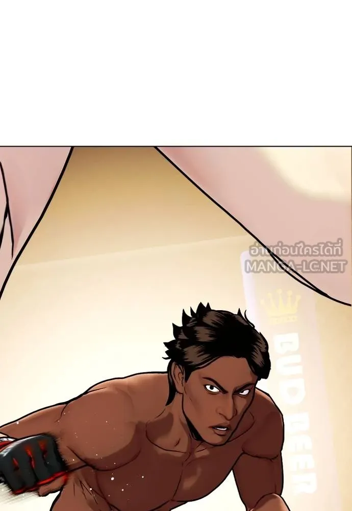 หมาหัวเน่า ตอนที่ 111 รูปที่ 219