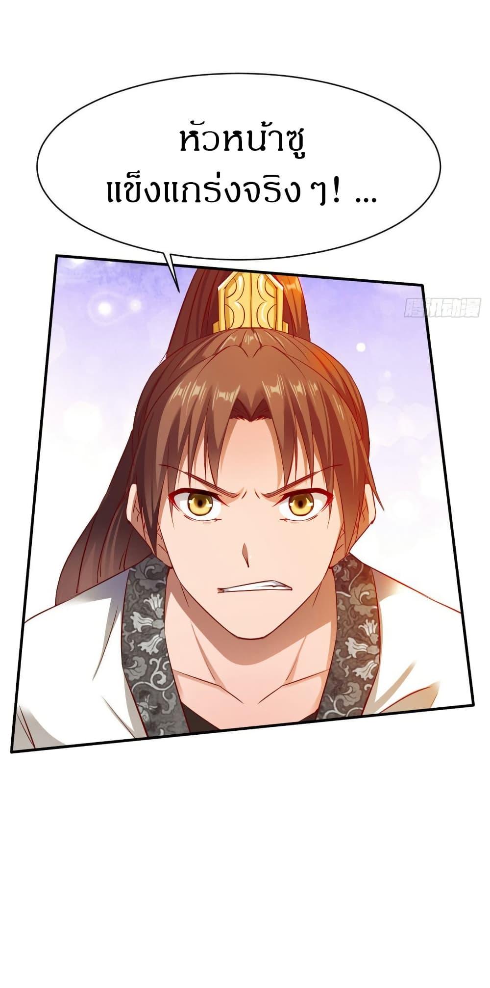 Manga-lc-com อ่านมังงะ อ่านการ์ตูน ออนไลน์ ฟรี The Legendary Tripod ตอนที่ 1 2 3 4 5 6 7 8 9 10 11 12 13 14 ฟรี ไม่มีโฆษณา Manga-lc - อ่าน มังงะ อ่าน การ์ตูน ออนไลน์ อ่านมังงะ ฟรี