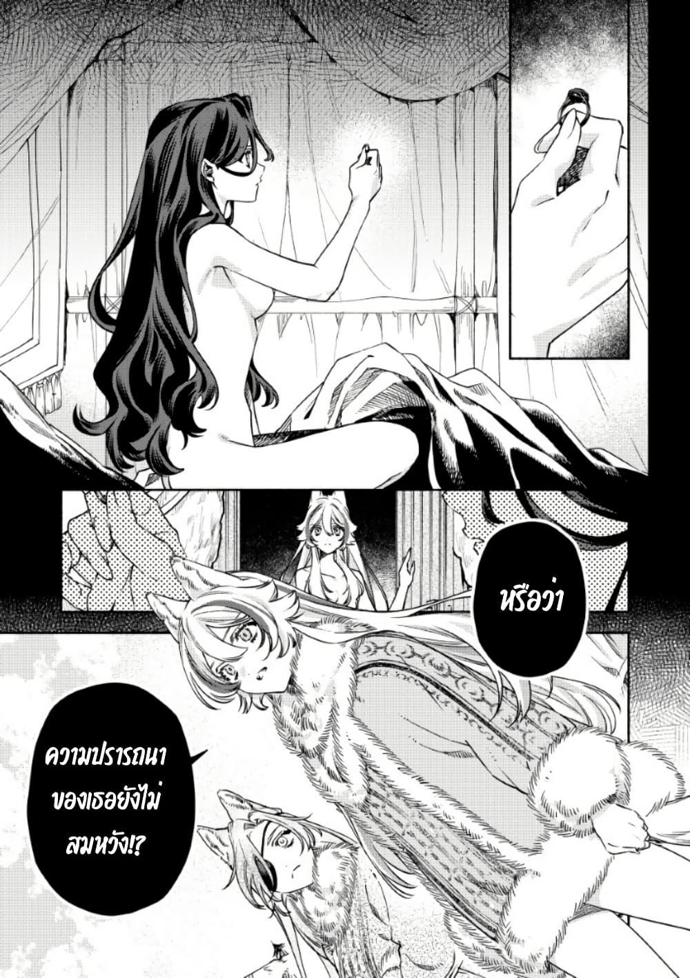 Manga-lc-com อ่านมังงะ อ่านการ์ตูน ออนไลน์ ฟรี Akuyaku Reijou no Oyome-sama ตอนที่ 1 2 3 4 5 6 7 8 9 10 11 12 13 14 ฟรี ไม่มีโฆษณา Manga-lc - อ่าน มังงะ อ่าน การ์ตูน ออนไลน์ อ่านมังงะ ฟรี