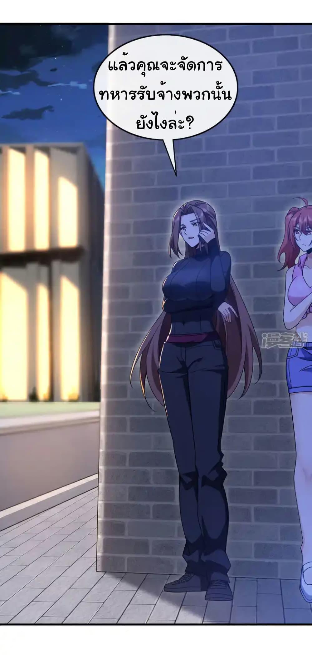 Manga-lc-com อ่านมังงะ อ่านการ์ตูน ออนไลน์ ฟรี Chu Chen, The Trash Son-in-Law ตอนที่ 1 2 3 4 5 6 7 8 9 10 11 12 13 14 ฟรี ไม่มีโฆษณา Manga-lc - อ่าน มังงะ อ่าน การ์ตูน ออนไลน์ อ่านมังงะ ฟรี