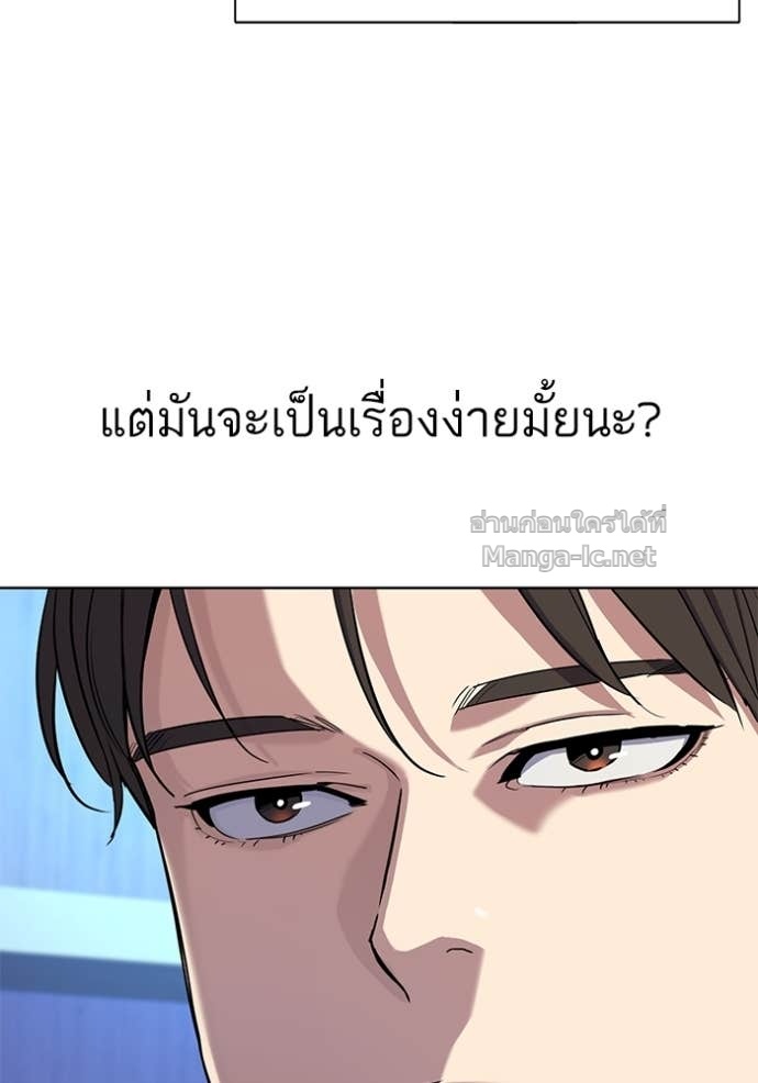 Doujin-Lc- อ่าน โดจิน มังฮวา เกาหลี ญี่ปุ่น จีน แปลไทย Reborn Rich ตอนที่ 1 2 3 4 5 6 7 8 9 10 11 12 13 14 ฟรี ไม่มีโฆษณา อ่าน โดจิน Manhwa เกาหลี ญี่ปุ่น จีน เรามีครบ คัดมาให้เน้นๆ โดจิน 18+ รับประกันความฟินโดย Doujin Lc