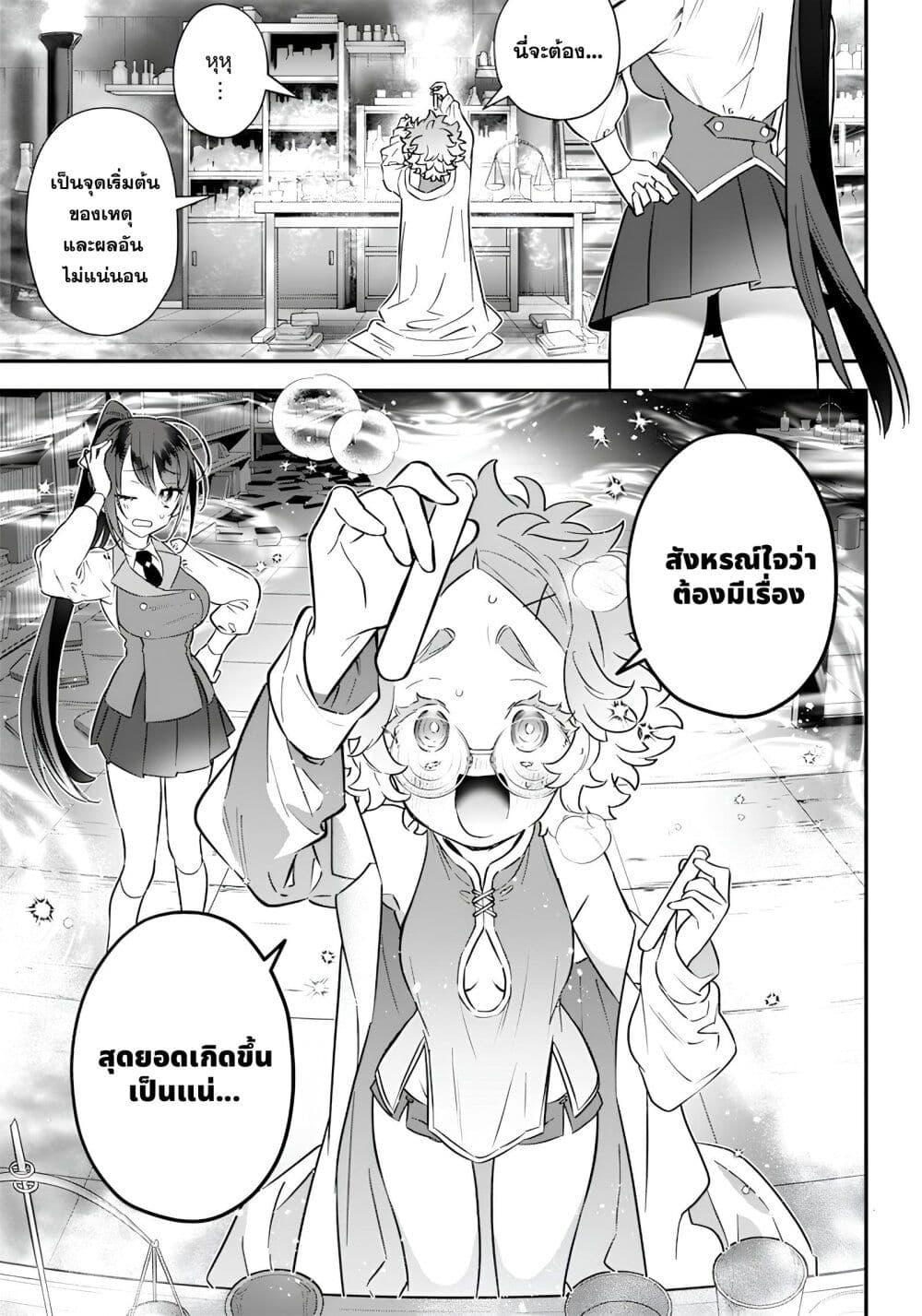 Manga-lc-com อ่านมังงะ อ่านการ์ตูน ออนไลน์ ฟรี Sekai ni Hitori, Zenzokusei Mahou no Tsukaite ตอนที่ 1 2 3 4 5 6 7 8 9 10 11 12 13 14 ฟรี ไม่มีโฆษณา Manga-lc - อ่าน มังงะ อ่าน การ์ตูน ออนไลน์ อ่านมังงะ ฟรี