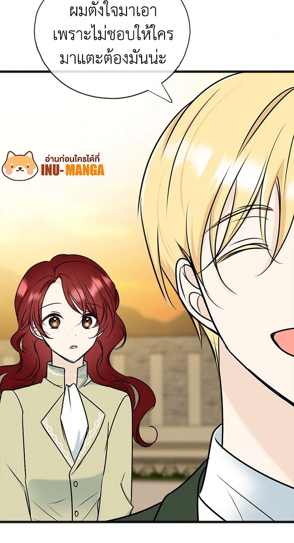 Manga-lc-com อ่านมังงะ อ่านการ์ตูน ออนไลน์ ฟรี Flowers May Wither but You Remain ตอนที่ 1 2 3 4 5 6 7 8 9 10 11 12 13 14 ฟรี ไม่มีโฆษณา Manga-lc - อ่าน มังงะ อ่าน การ์ตูน ออนไลน์ อ่านมังงะ ฟรี