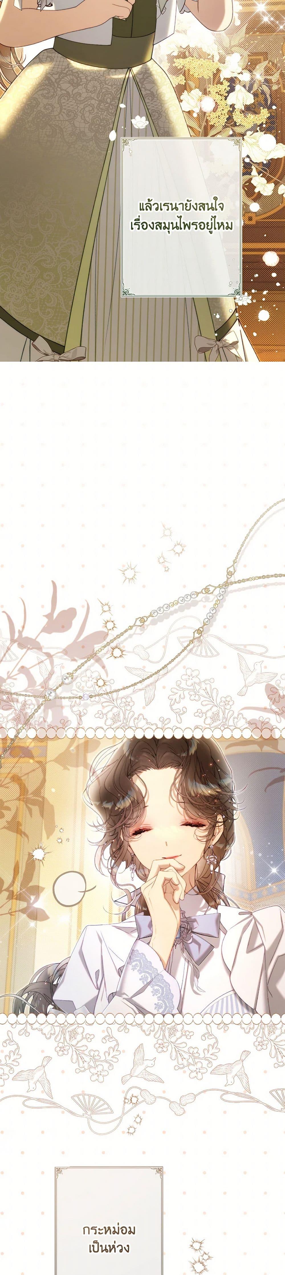 Manga-lc-com อ่านมังงะ อ่านการ์ตูน ออนไลน์ ฟรี Beatrice ตอนที่ 1 2 3 4 5 6 7 8 9 10 11 12 13 14 ฟรี ไม่มีโฆษณา Manga-lc - อ่าน มังงะ อ่าน การ์ตูน ออนไลน์ อ่านมังงะ ฟรี