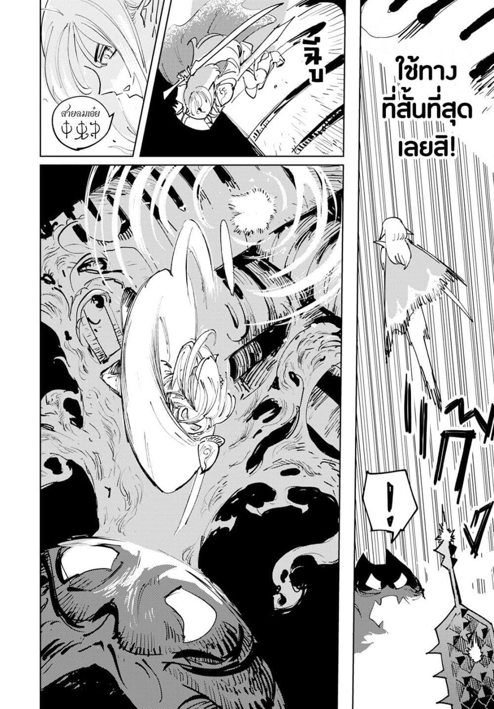 Manga-lc-com อ่านมังงะ อ่านการ์ตูน ออนไลน์ ฟรี Bouken ni wa, Buki ga Hitsuyou da! ~Kodawari Rudy no Kajiya Kurashi~ ตอนที่ 1 2 3 4 5 6 7 8 9 10 11 12 13 14 ฟรี ไม่มีโฆษณา Manga-lc - อ่าน มังงะ อ่าน การ์ตูน ออนไลน์ อ่านมังงะ ฟรี