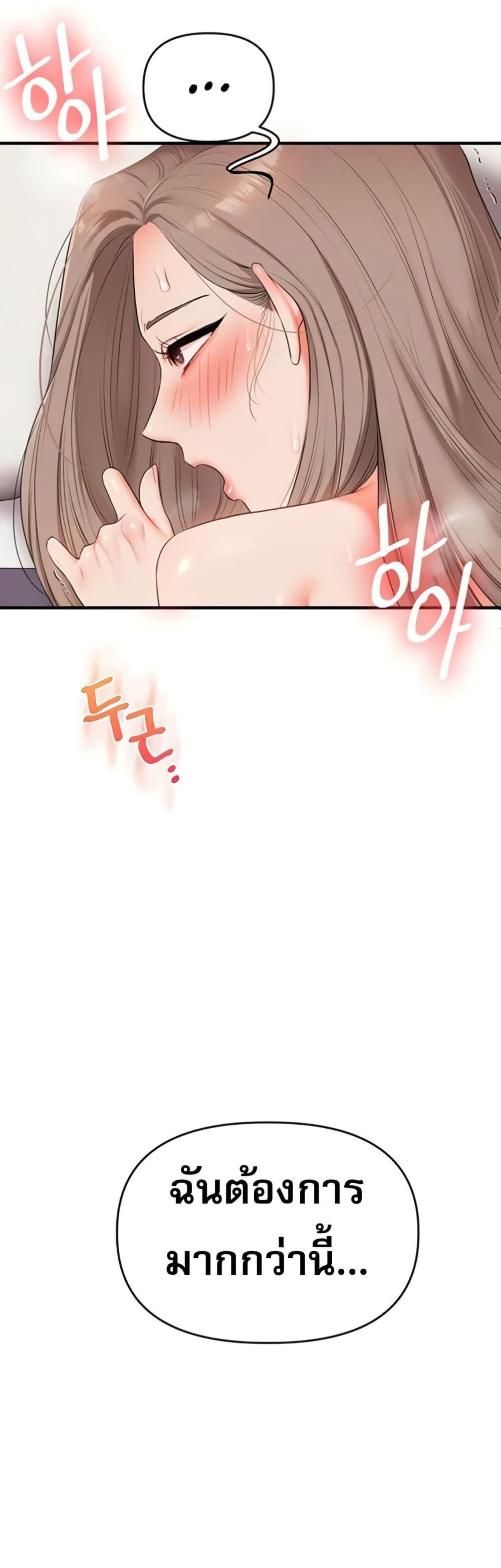 Doujin-Lc- อ่าน โดจิน มังฮวา เกาหลี ญี่ปุ่น จีน แปลไทย Relationship ตอนที่ 1 2 3 4 5 6 7 8 9 10 11 12 13 14 ฟรี ไม่มีโฆษณา อ่าน โดจิน Manhwa เกาหลี ญี่ปุ่น จีน เรามีครบ คัดมาให้เน้นๆ โดจิน 18+ รับประกันความฟินโดย  Doujin Lc