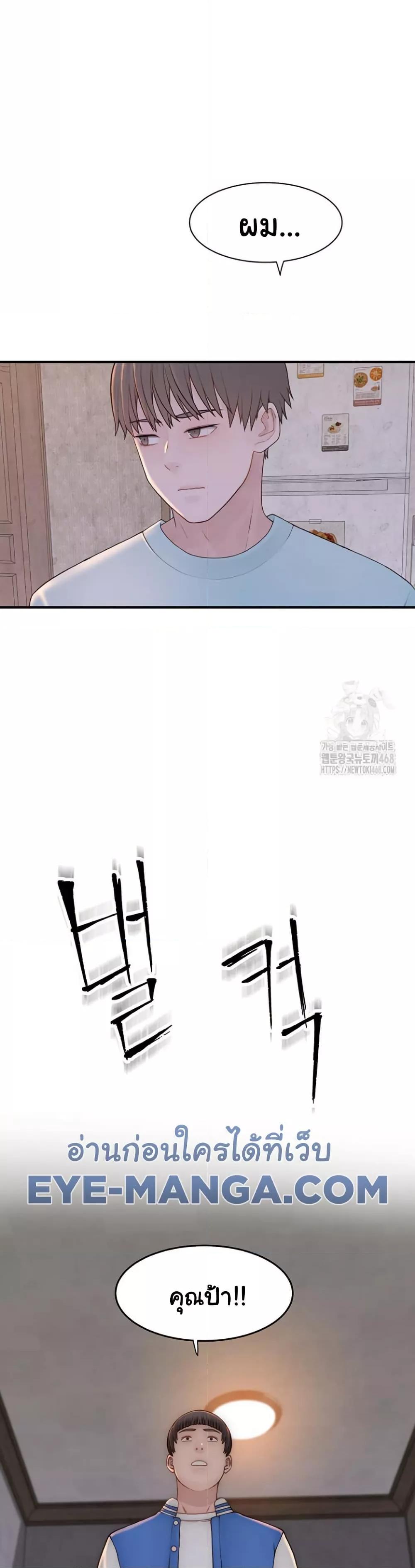 Doujin-Lc- อ่าน โดจิน มังฮวา เกาหลี ญี่ปุ่น จีน แปลไทย Addicted to My Stepmom ตอนที่ 1 2 3 4 5 6 7 8 9 10 11 12 13 14 ฟรี ไม่มีโฆษณา อ่าน โดจิน Manhwa เกาหลี ญี่ปุ่น จีน เรามีครบ คัดมาให้เน้นๆ โดจิน 18+ รับประกันความฟินโดย  Doujin Lc