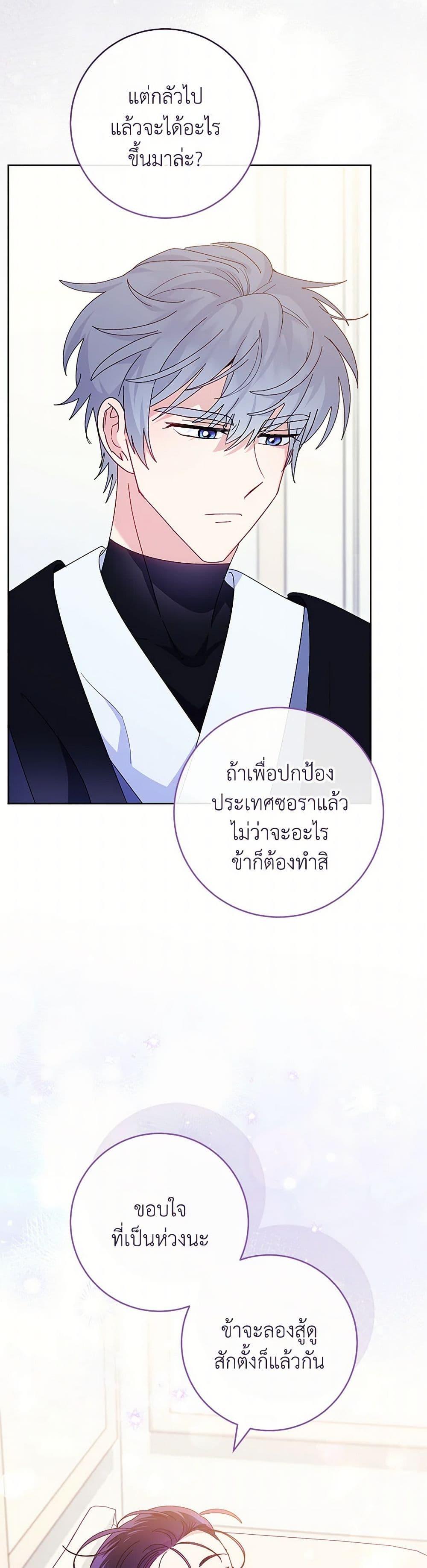 Manga-lc-com อ่านมังงะ อ่านการ์ตูน ออนไลน์ ฟรี The Baby Concubine Wants to Live Quietly ตอนที่ 1 2 3 4 5 6 7 8 9 10 11 12 13 14 ฟรี ไม่มีโฆษณา Manga-lc - อ่าน มังงะ อ่าน การ์ตูน ออนไลน์ อ่านมังงะ ฟรี