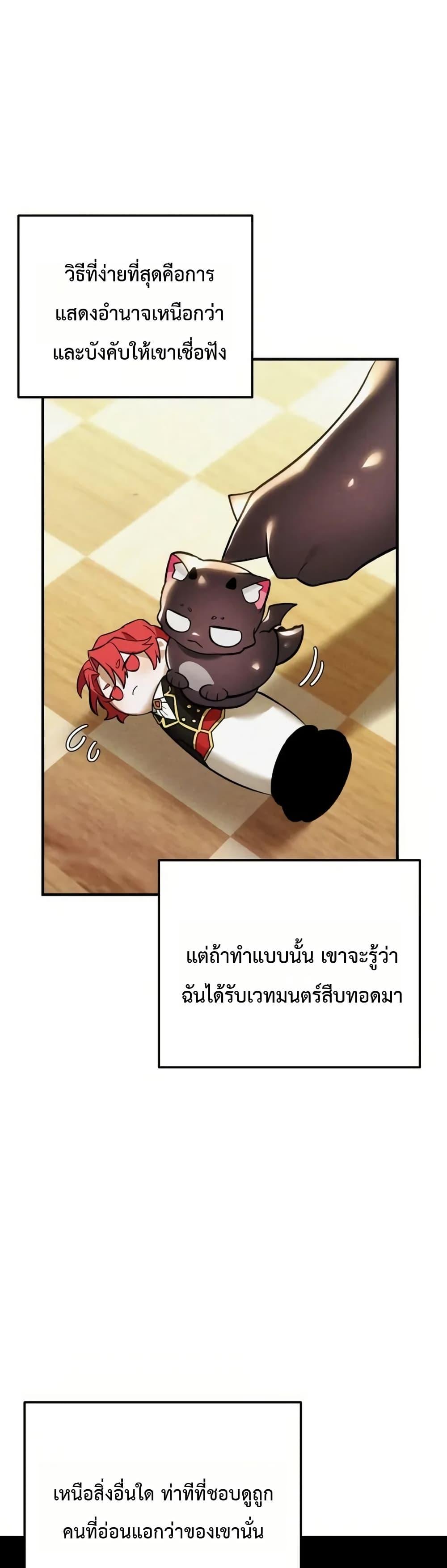Manga-lc-com อ่านมังงะ อ่านการ์ตูน ออนไลน์ ฟรี One day, I became a hatchling ตอนที่ 1 2 3 4 5 6 7 8 9 10 11 12 13 14 ฟรี ไม่มีโฆษณา Manga-lc - อ่าน มังงะ อ่าน การ์ตูน ออนไลน์ อ่านมังงะ ฟรี
