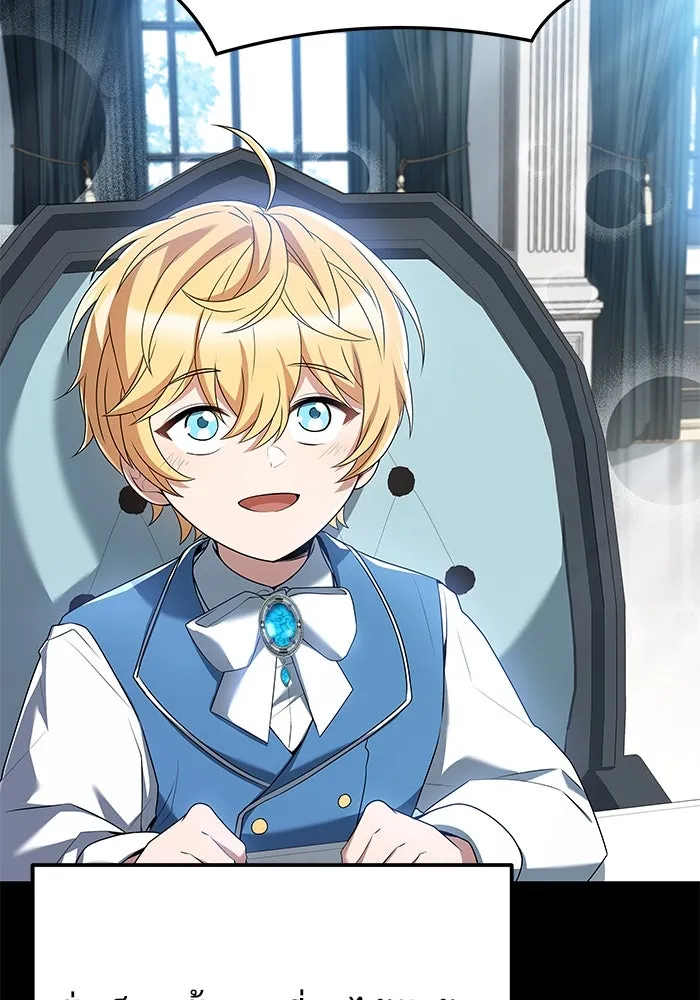 ครัวจอมเวท ตอนที่ 21 รูปที่ 130