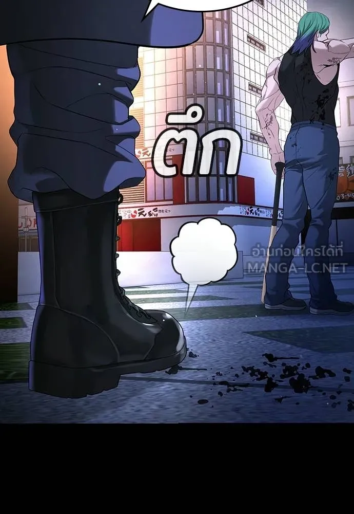 คูเซรา ตอนที่ 59 รูปที่ 134