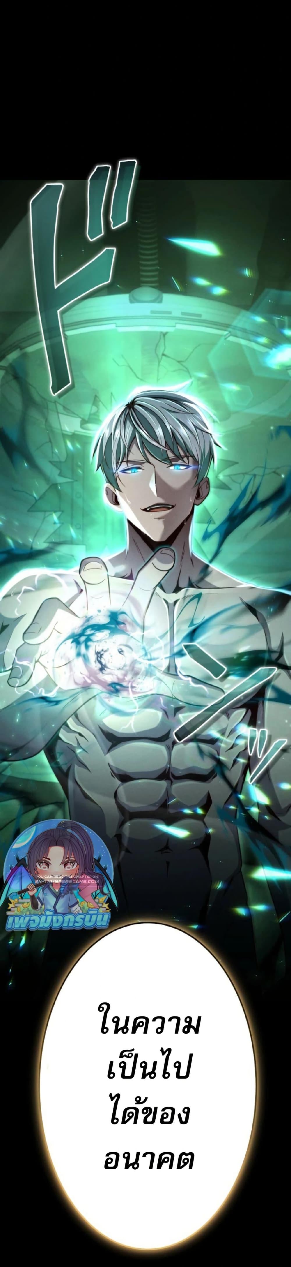 Manga-lc-com อ่านมังงะ อ่านการ์ตูน ออนไลน์ ฟรี 100 Million Years Later The Ultimate Weapon’s Return ตอนที่ 1 2 3 4 5 6 7 8 9 10 11 12 13 14 ฟรี ไม่มีโฆษณา Manga-lc - อ่าน มังงะ อ่าน การ์ตูน ออนไลน์ อ่านมังงะ ฟรี