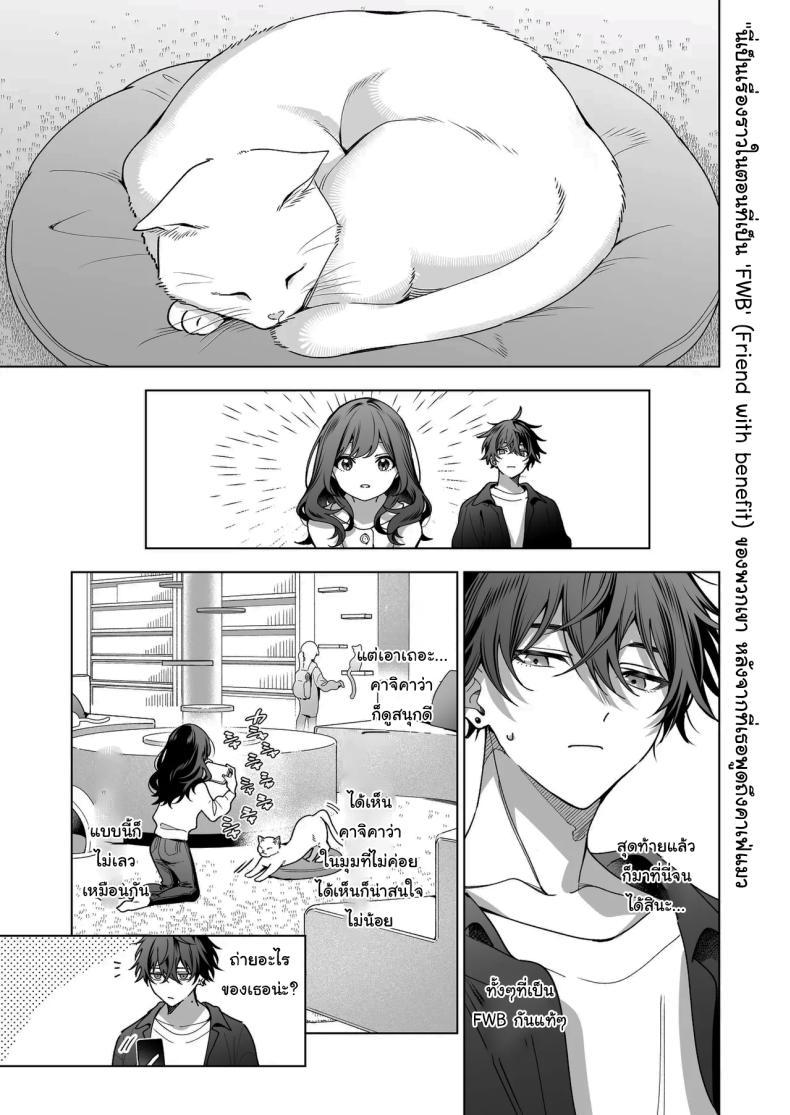 Doujin-Lc- อ่าน โดจิน มังฮวา เกาหลี ญี่ปุ่น จีน แปลไทย ไม่ยอมเสียเธอไปหรอกนะ [Kyapefuro (Furokkorii)] SeFri no Ichihara ga Nigashite Kurenai My FWB Ichihara Won't Let Me Go ตอนที่ 1 2 3 4 5 6 7 8 9 10 11 12 13 14 ฟรี ไม่มีโฆษณา อ่าน โดจิน Manhwa เกาหลี ญี่ปุ่น จีน เรามีครบ คัดมาให้เน้นๆ โดจิน 18+ รับประกันความฟินโดย  Doujin Lc