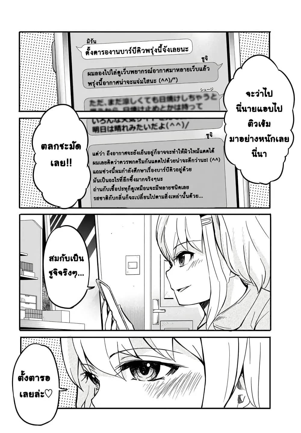 Manga-lc-com อ่านมังงะ อ่านการ์ตูน ออนไลน์ ฟรี Aru Hi Totsuzen Gal no Iinazuke ga Dekita ตอนที่ 1 2 3 4 5 6 7 8 9 10 11 12 13 14 ฟรี ไม่มีโฆษณา Manga-lc - อ่าน มังงะ อ่าน การ์ตูน ออนไลน์ อ่านมังงะ ฟรี