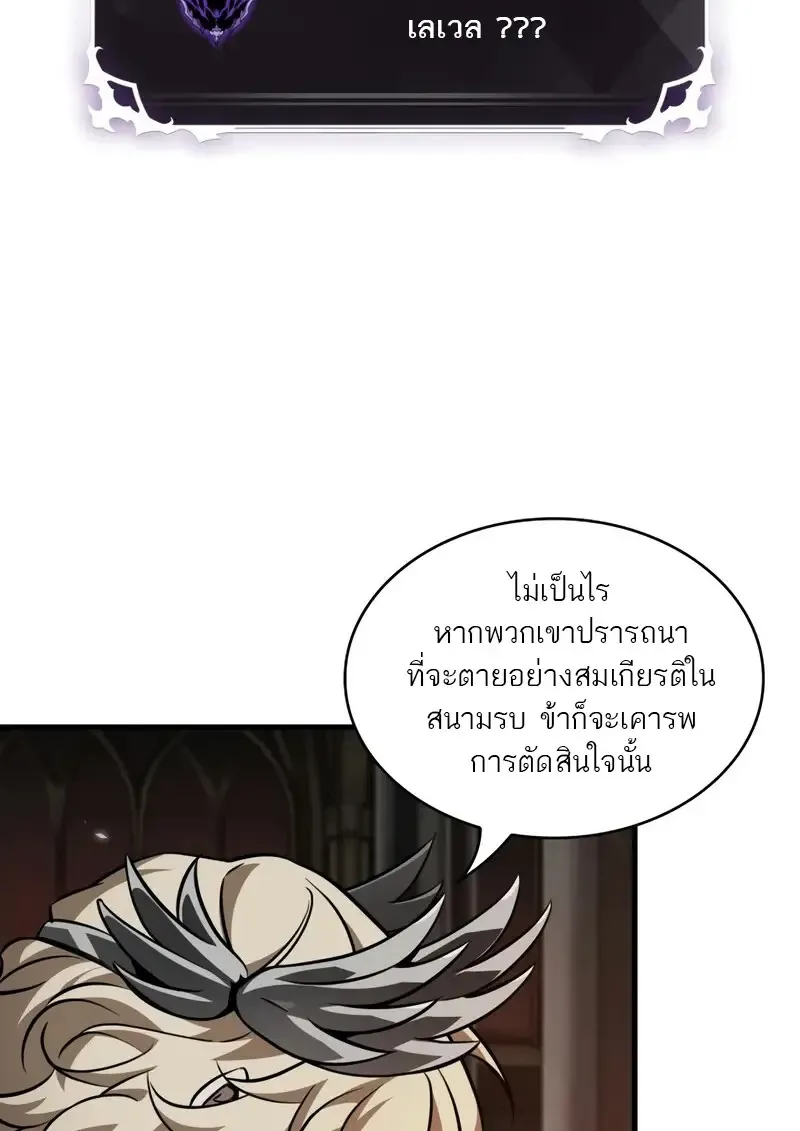 Pick Me Up_ Infinite Gacha ตอนที่ ตอนที่ 177 รูปที่ 102