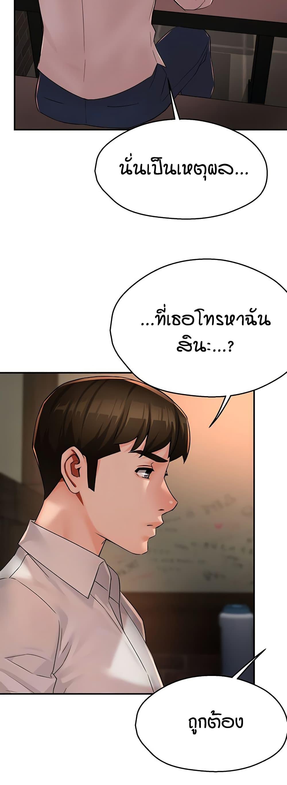 Doujin-Lc- อ่าน โดจิน มังฮวา เกาหลี ญี่ปุ่น จีน แปลไทย Yogurt Delivery Lady ตอนที่ 1 2 3 4 5 6 7 8 9 10 11 12 13 14 ฟรี ไม่มีโฆษณา อ่าน โดจิน Manhwa เกาหลี ญี่ปุ่น จีน เรามีครบ คัดมาให้เน้นๆ โดจิน 18+ รับประกันความฟินโดย  Doujin Lc