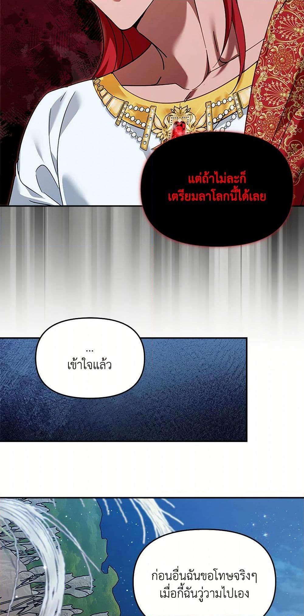 Manga-lc-com อ่านมังงะ อ่านการ์ตูน ออนไลน์ ฟรี I’d Rather Abandon You Than Be Abandoned ตอนที่ 1 2 3 4 5 6 7 8 9 10 11 12 13 14 ฟรี ไม่มีโฆษณา Manga-lc - อ่าน มังงะ อ่าน การ์ตูน ออนไลน์ อ่านมังงะ ฟรี