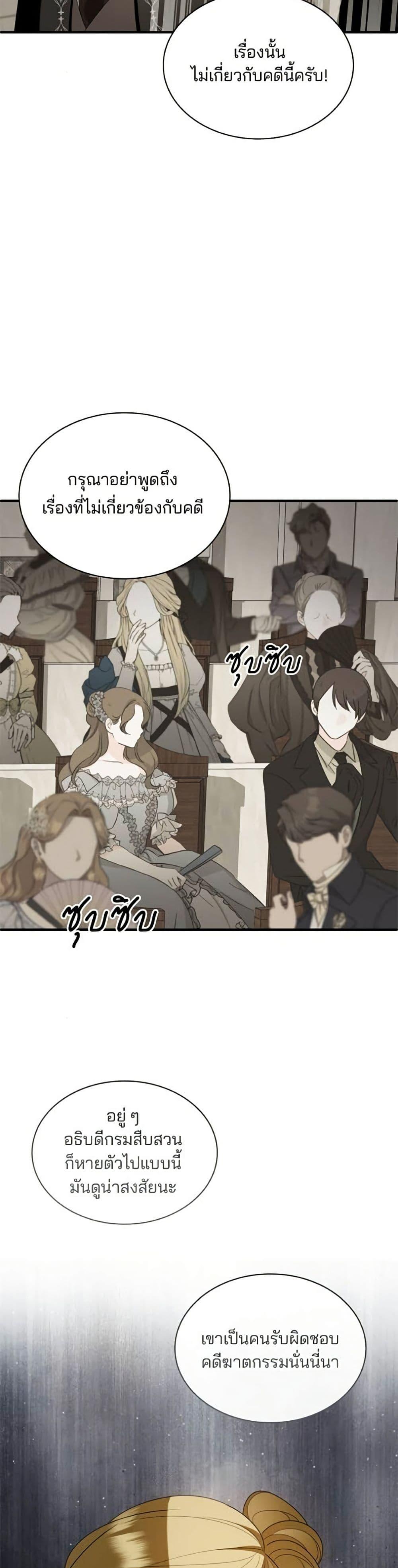 Manga-lc-com อ่านมังงะ อ่านการ์ตูน ออนไลน์ ฟรี Noble in Name, Vulgar at Heart ตอนที่ 1 2 3 4 5 6 7 8 9 10 11 12 13 14 ฟรี ไม่มีโฆษณา Manga-lc - อ่าน มังงะ อ่าน การ์ตูน ออนไลน์ อ่านมังงะ ฟรี