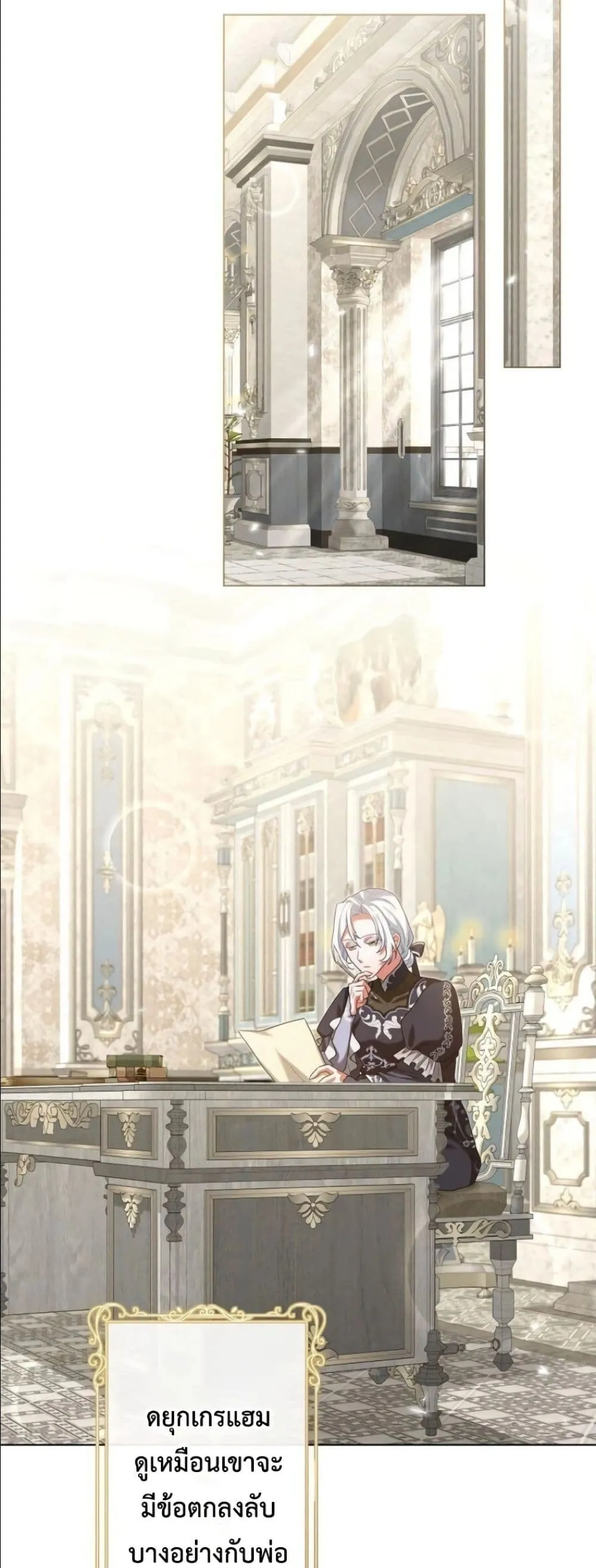 Manga-lc-com อ่านมังงะ อ่านการ์ตูน ออนไลน์ ฟรี Behold The Perfect Villainess ตอนที่ 1 2 3 4 5 6 7 8 9 10 11 12 13 14 ฟรี ไม่มีโฆษณา Manga-lc - อ่าน มังงะ อ่าน การ์ตูน ออนไลน์ อ่านมังงะ ฟรี