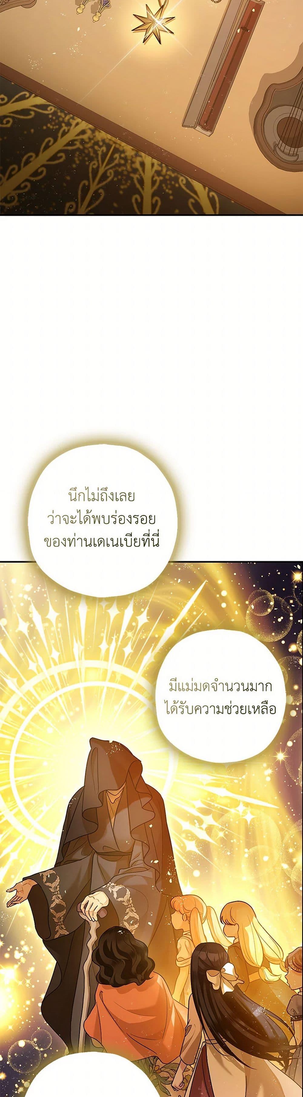 Manga-lc-com อ่านมังงะ อ่านการ์ตูน ออนไลน์ ฟรี The Tyrant’s Tranquilizer ตอนที่ 1 2 3 4 5 6 7 8 9 10 11 12 13 14 ฟรี ไม่มีโฆษณา Manga-lc - อ่าน มังงะ อ่าน การ์ตูน ออนไลน์ อ่านมังงะ ฟรี