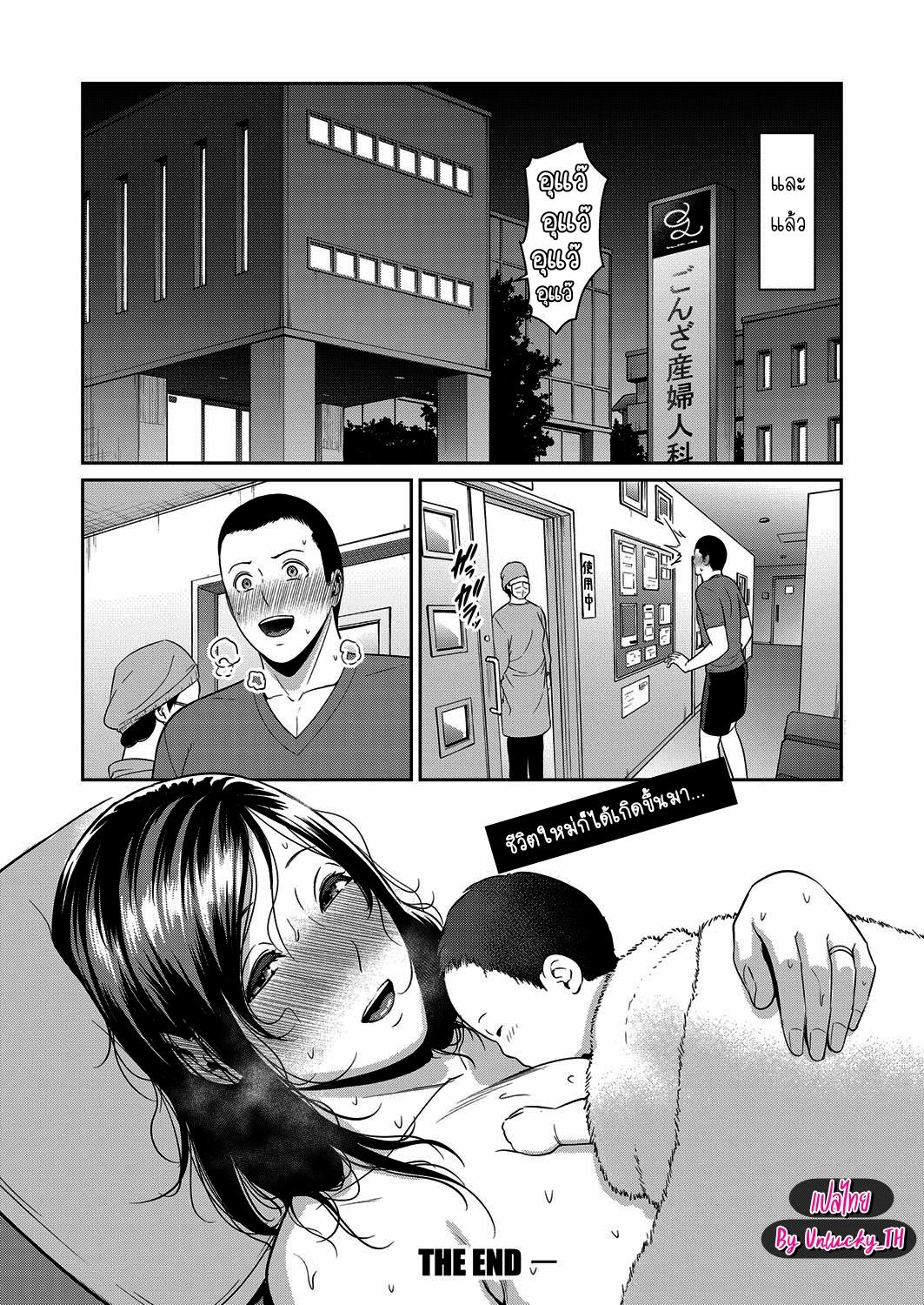 Doujin-Lc- อ่าน โดจิน มังฮวา เกาหลี ญี่ปุ่น จีน แปลไทย แม่เพื่อนเลื่อนเป็นแฟน ตอนที่ 1 2 3 4 5 6 7 8 9 10 11 12 13 14 ฟรี ไม่มีโฆษณา อ่าน โดจิน Manhwa เกาหลี ญี่ปุ่น จีน เรามีครบ คัดมาให้เน้นๆ โดจิน 18+ รับประกันความฟินโดย  Doujin Lc