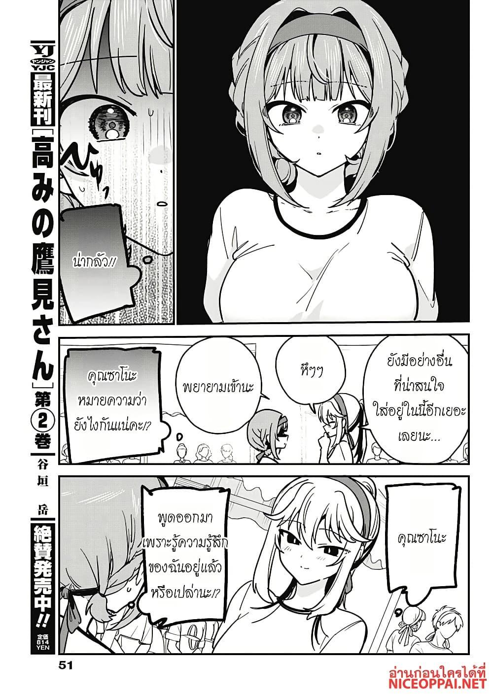 Manga-lc-com อ่านมังงะ อ่านการ์ตูน ออนไลน์ ฟรี Watashi no Koto Suki ja Nakatta no ka yo! ตอนที่ 1 2 3 4 5 6 7 8 9 10 11 12 13 14 ฟรี ไม่มีโฆษณา Manga-lc - อ่าน มังงะ อ่าน การ์ตูน ออนไลน์ อ่านมังงะ ฟรี