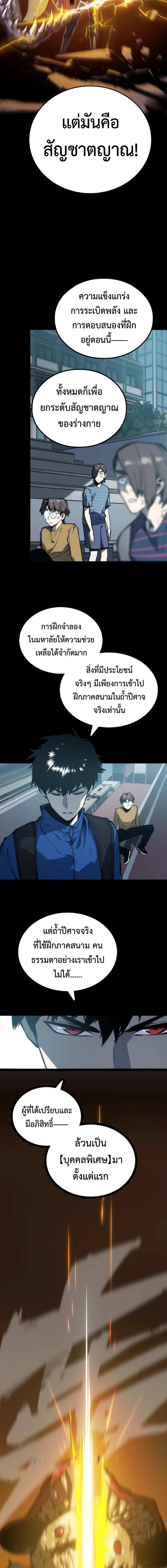 Manga-lc-com อ่านมังงะ อ่านการ์ตูน ออนไลน์ ฟรี The Glutton ตอนที่ 1 2 3 4 5 6 7 8 9 10 11 12 13 14 ฟรี ไม่มีโฆษณา Manga-lc - อ่าน มังงะ อ่าน การ์ตูน ออนไลน์ อ่านมังงะ ฟรี