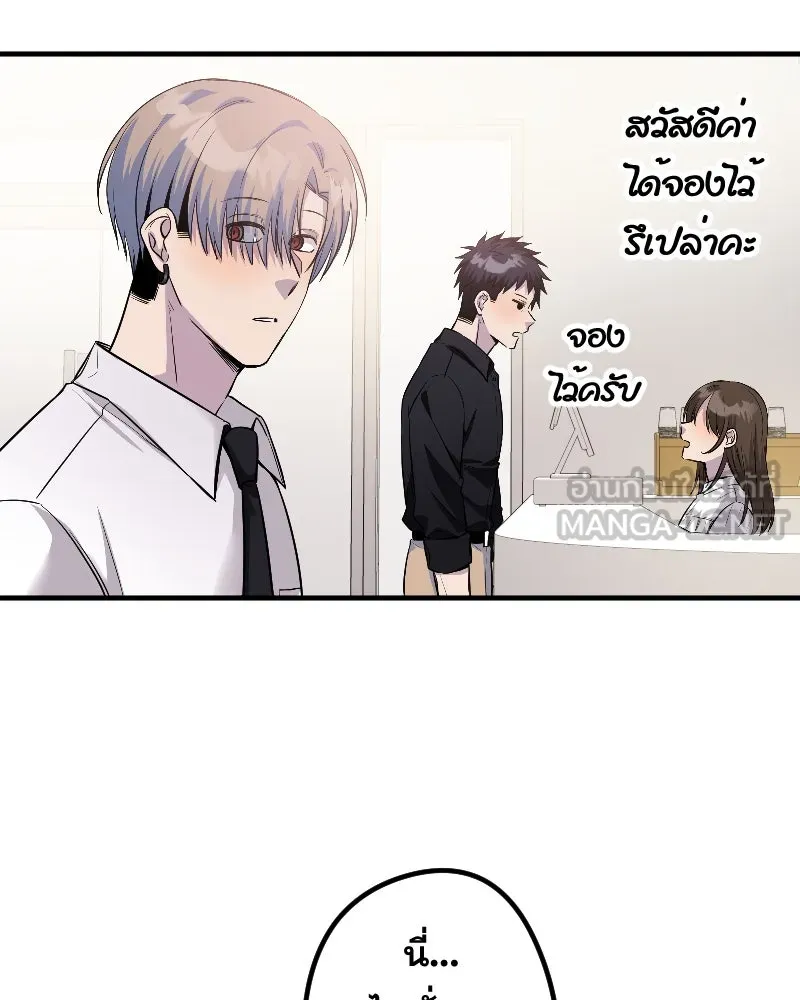 Promise of Death ตอนที่ special ep รูปที่ 57