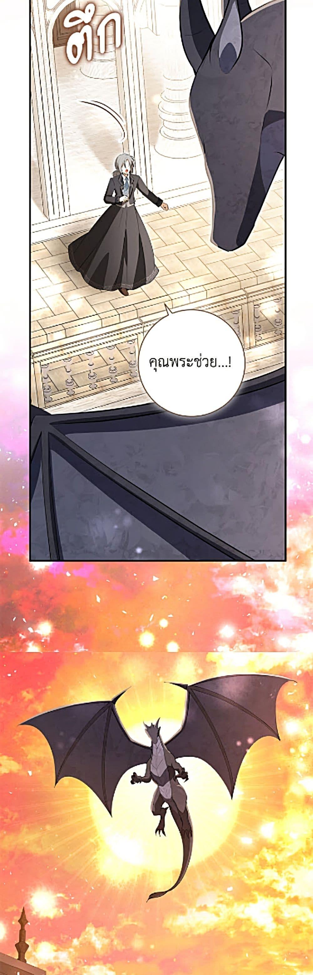 Manga-lc-com อ่านมังงะ อ่านการ์ตูน ออนไลน์ ฟรี Baby Squirrel Is Good at Everything ตอนที่ 1 2 3 4 5 6 7 8 9 10 11 12 13 14 ฟรี ไม่มีโฆษณา Manga-lc - อ่าน มังงะ อ่าน การ์ตูน ออนไลน์ อ่านมังงะ ฟรี
