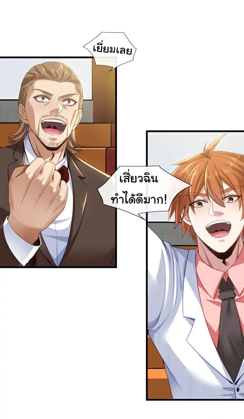 Manga-lc-com อ่านมังงะ อ่านการ์ตูน ออนไลน์ ฟรี Chu Chen, The Trash Son-in-Law ตอนที่ 1 2 3 4 5 6 7 8 9 10 11 12 13 14 ฟรี ไม่มีโฆษณา Manga-lc - อ่าน มังงะ อ่าน การ์ตูน ออนไลน์ อ่านมังงะ ฟรี