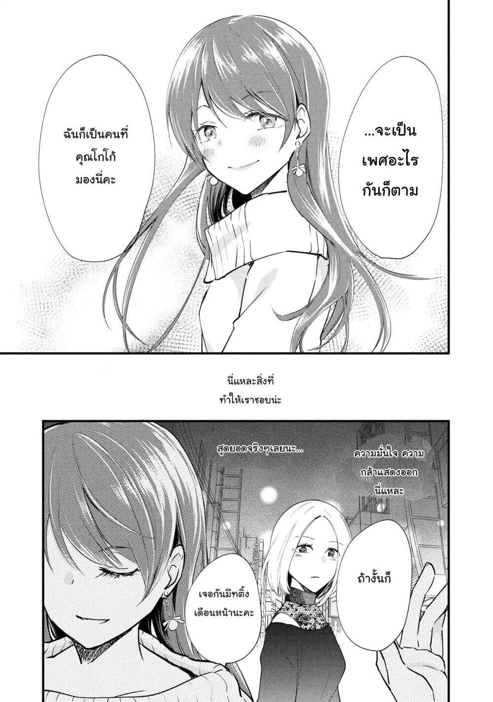 Manga-lc-com อ่านมังงะ อ่านการ์ตูน ออนไลน์ ฟรี Josou Shite Off-kai ni Sanka Shite mita. ตอนที่ 1 2 3 4 5 6 7 8 9 10 11 12 13 14 ฟรี ไม่มีโฆษณา Manga-lc - อ่าน มังงะ อ่าน การ์ตูน ออนไลน์ อ่านมังงะ ฟรี