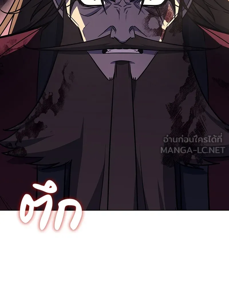 เกิดอีกทีเป็นว่าที่ประมุขลัทธิมาร ตอนที่ 113 รูปที่ 75