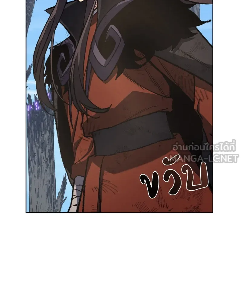 เกิดอีกทีเป็นว่าที่ประมุขลัทธิมาร ตอนที่ 32 รูปที่ 75