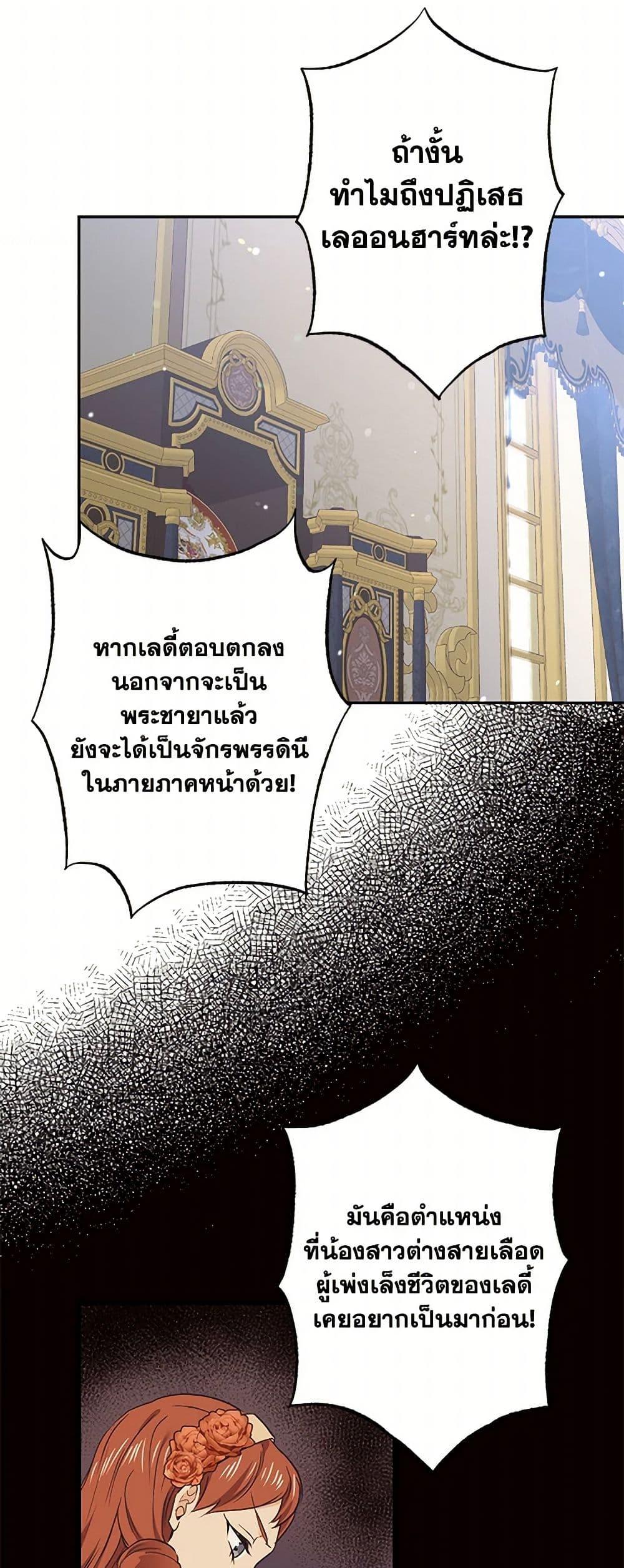 Manga-lc-com อ่านมังงะ อ่านการ์ตูน ออนไลน์ ฟรี My Goal is to Live a Long ตอนที่ 1 2 3 4 5 6 7 8 9 10 11 12 13 14 ฟรี ไม่มีโฆษณา Manga-lc - อ่าน มังงะ อ่าน การ์ตูน ออนไลน์ อ่านมังงะ ฟรี