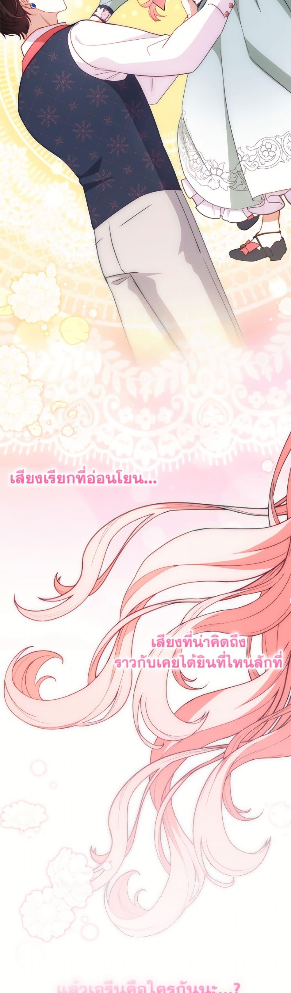 Manga-lc-com อ่านมังงะ อ่านการ์ตูน ออนไลน์ ฟรี I’m Being Raised by Villains ตอนที่ 1 2 3 4 5 6 7 8 9 10 11 12 13 14 ฟรี ไม่มีโฆษณา Manga-lc - อ่าน มังงะ อ่าน การ์ตูน ออนไลน์ อ่านมังงะ ฟรี