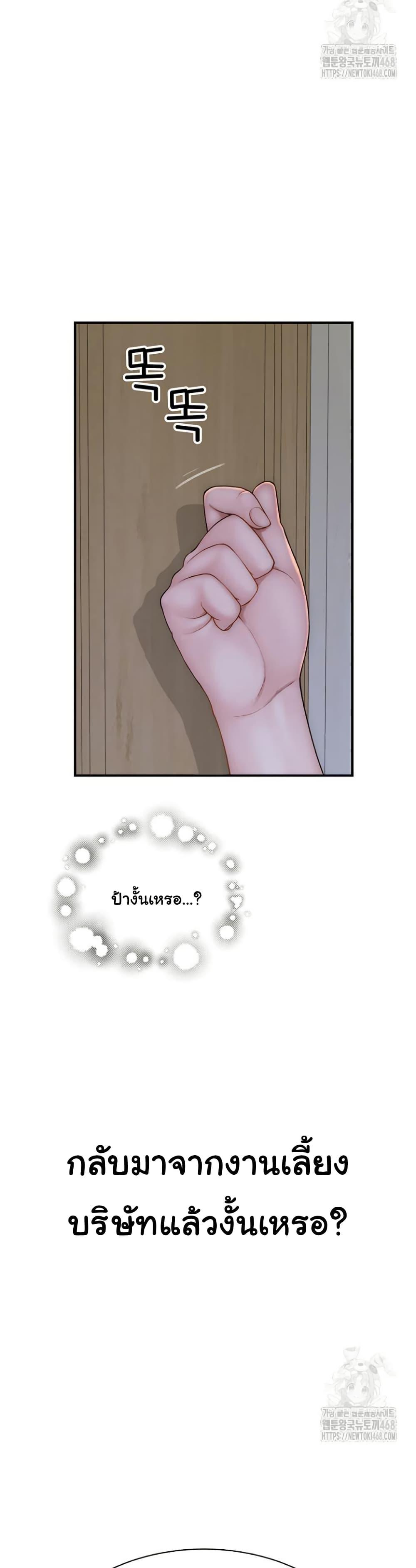 Doujin-Lc- อ่าน โดจิน มังฮวา เกาหลี ญี่ปุ่น จีน แปลไทย Addicted to My Stepmom ตอนที่ 1 2 3 4 5 6 7 8 9 10 11 12 13 14 ฟรี ไม่มีโฆษณา อ่าน โดจิน Manhwa เกาหลี ญี่ปุ่น จีน เรามีครบ คัดมาให้เน้นๆ โดจิน 18+ รับประกันความฟินโดย  Doujin Lc