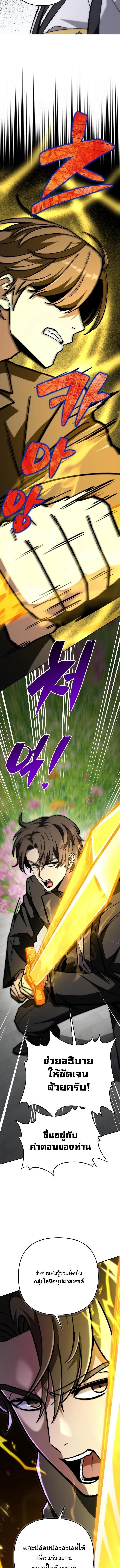 Manga-lc-com อ่านมังงะ อ่านการ์ตูน ออนไลน์ ฟรี Heavenly Demon Goes to High School ตอนที่ 1 2 3 4 5 6 7 8 9 10 11 12 13 14 ฟรี ไม่มีโฆษณา Manga-lc - อ่าน มังงะ อ่าน การ์ตูน ออนไลน์ อ่านมังงะ ฟรี