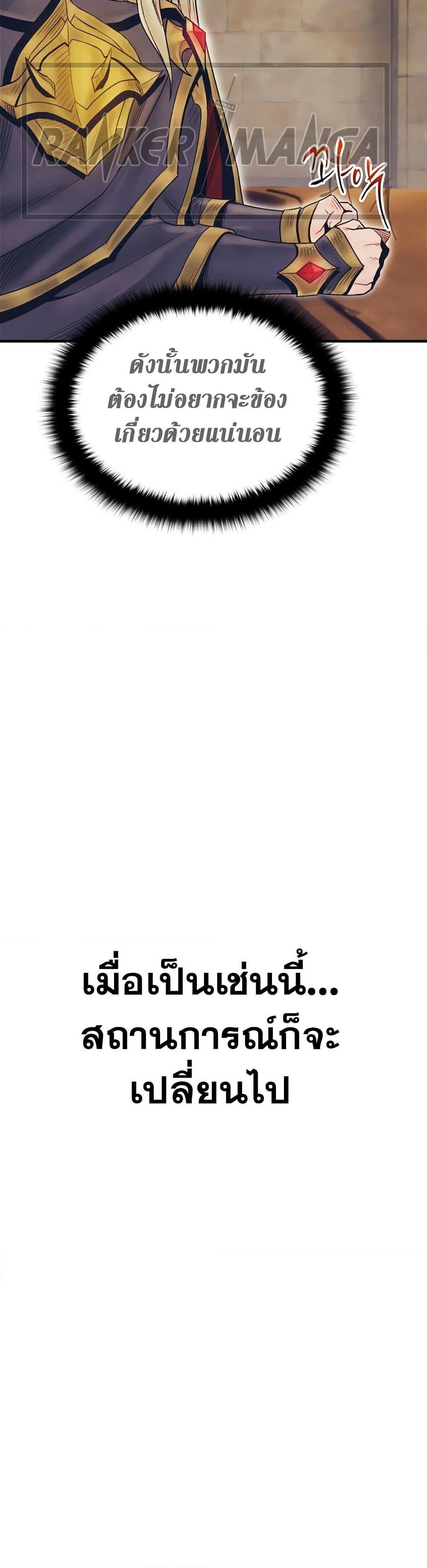 Manga-lc-com อ่านมังงะ อ่านการ์ตูน ออนไลน์ ฟรี The Healing Priest of the Sun ตอนที่ 1 2 3 4 5 6 7 8 9 10 11 12 13 14 ฟรี ไม่มีโฆษณา Manga-lc - อ่าน มังงะ อ่าน การ์ตูน ออนไลน์ อ่านมังงะ ฟรี