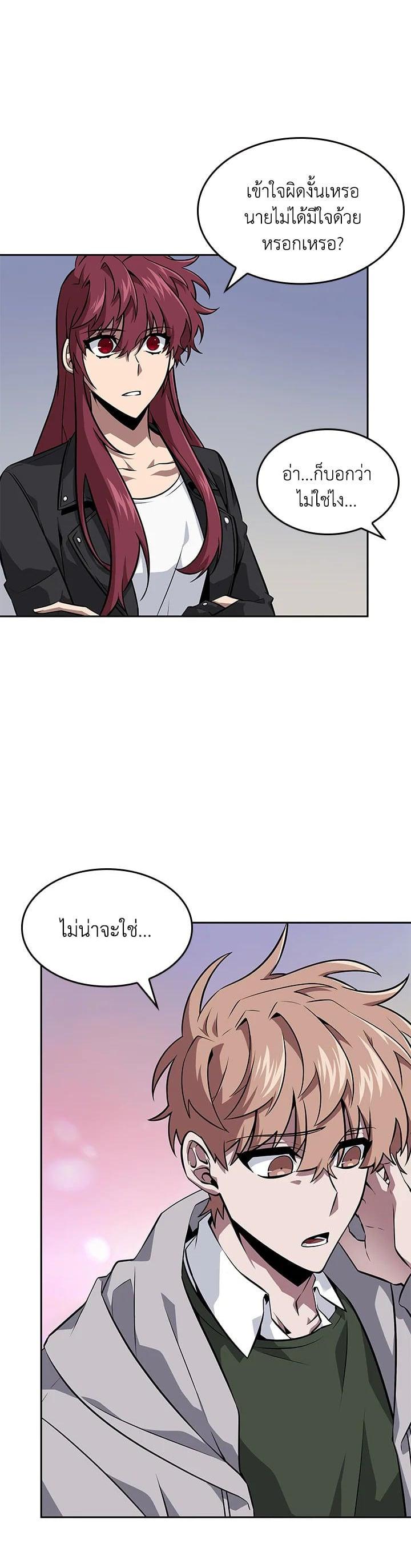 Manga-lc-com อ่านมังงะ อ่านการ์ตูน ออนไลน์ ฟรี Tomb Raider King ตอนที่ 1 2 3 4 5 6 7 8 9 10 11 12 13 14 ฟรี ไม่มีโฆษณา Manga-lc - อ่าน มังงะ อ่าน การ์ตูน ออนไลน์ อ่านมังงะ ฟรี