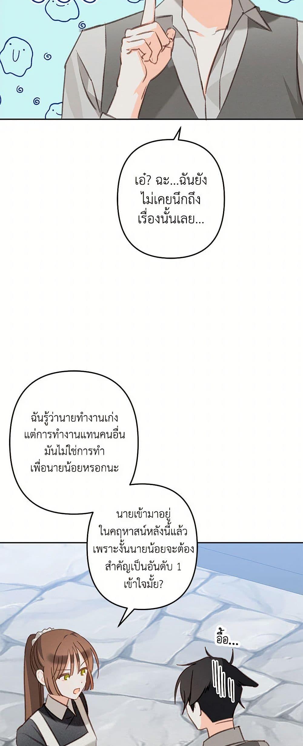 Manga-lc-com อ่านมังงะ อ่านการ์ตูน ออนไลน์ ฟรี How to Survive as a Maid in a Horror Game ตอนที่ 1 2 3 4 5 6 7 8 9 10 11 12 13 14 ฟรี ไม่มีโฆษณา Manga-lc - อ่าน มังงะ อ่าน การ์ตูน ออนไลน์ อ่านมังงะ ฟรี