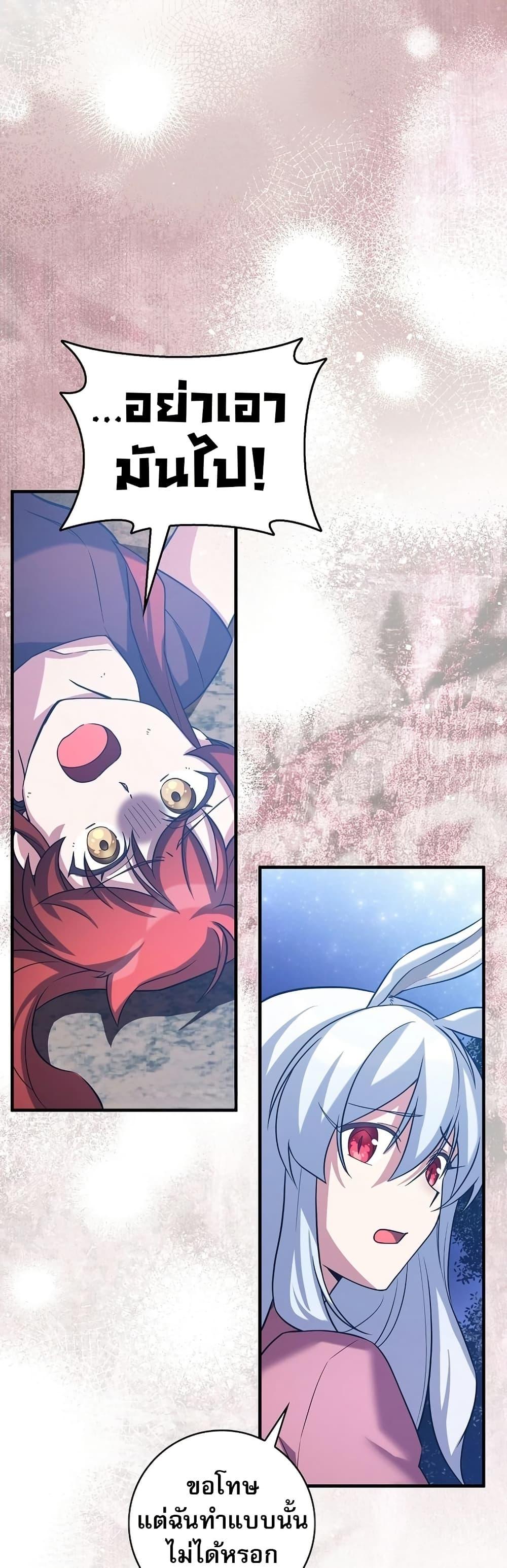 Manga-lc-com อ่านมังงะ อ่านการ์ตูน ออนไลน์ ฟรี I Became the Childhood Friend of the Middle Boss ตอนที่ 1 2 3 4 5 6 7 8 9 10 11 12 13 14 ฟรี ไม่มีโฆษณา Manga-lc - อ่าน มังงะ อ่าน การ์ตูน ออนไลน์ อ่านมังงะ ฟรี