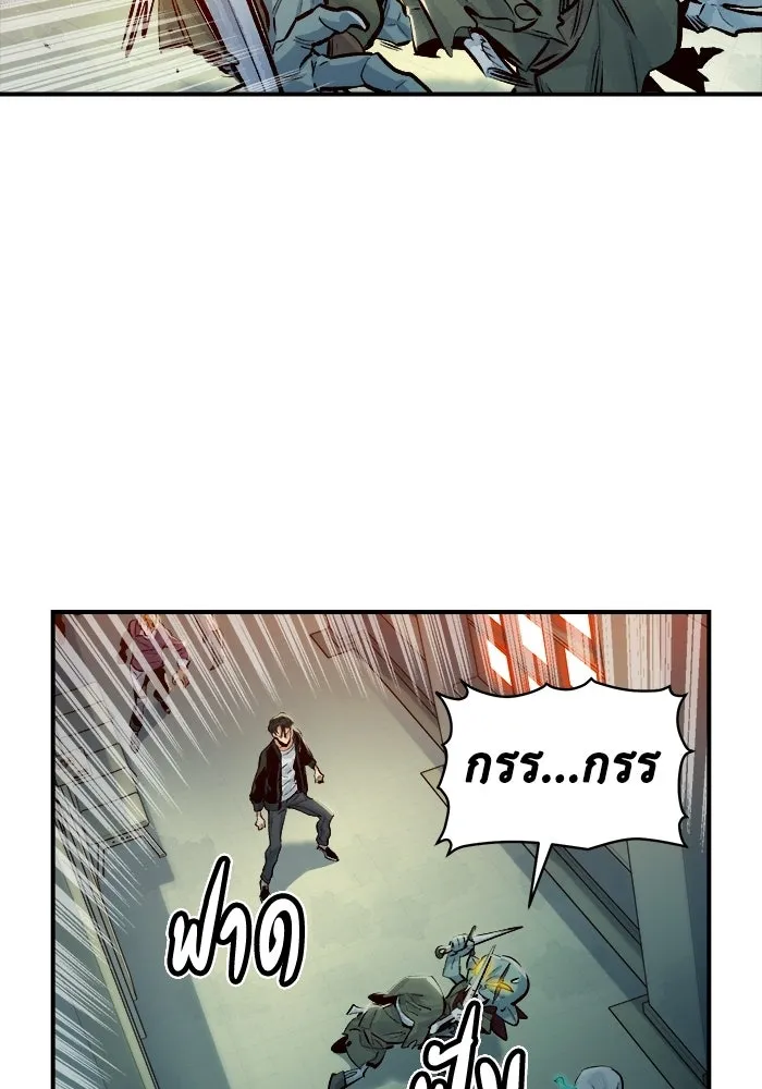 The Lone Necromancer ตอนที่ 2 รูปที่ 79